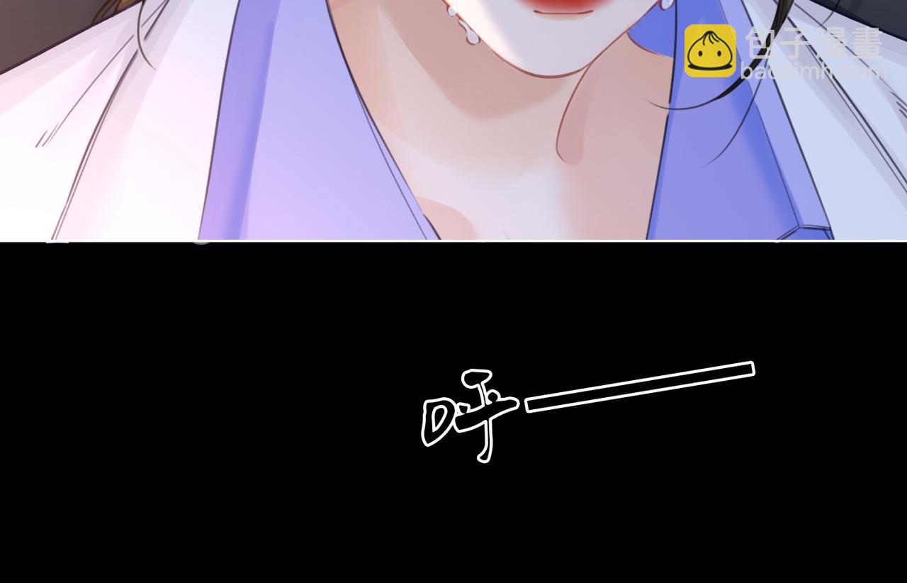 我親愛的法醫小姐 - 第86話 讓你磕到了！(2/2) - 1