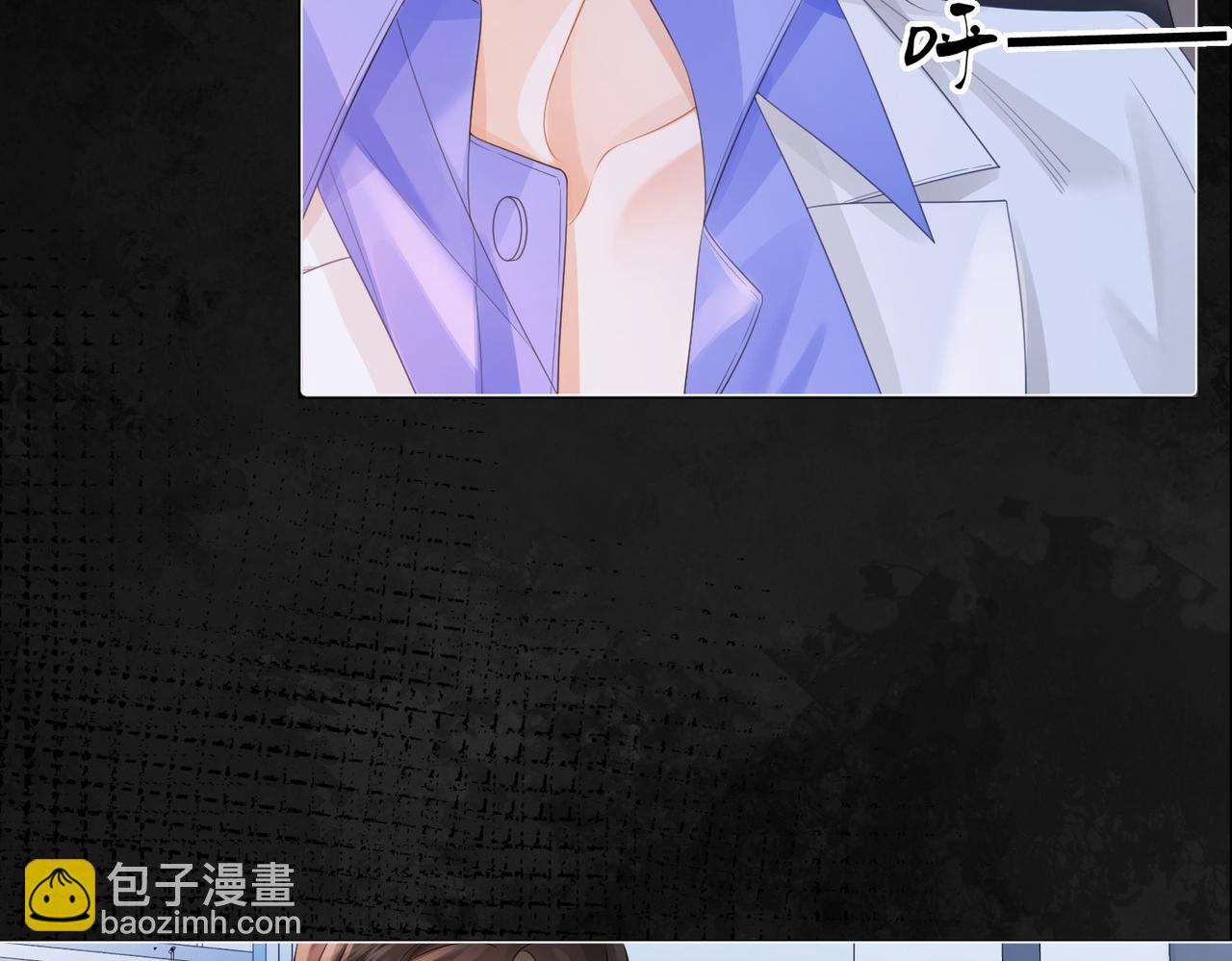 我親愛的法醫小姐 - 第86話 讓你磕到了！(2/2) - 1