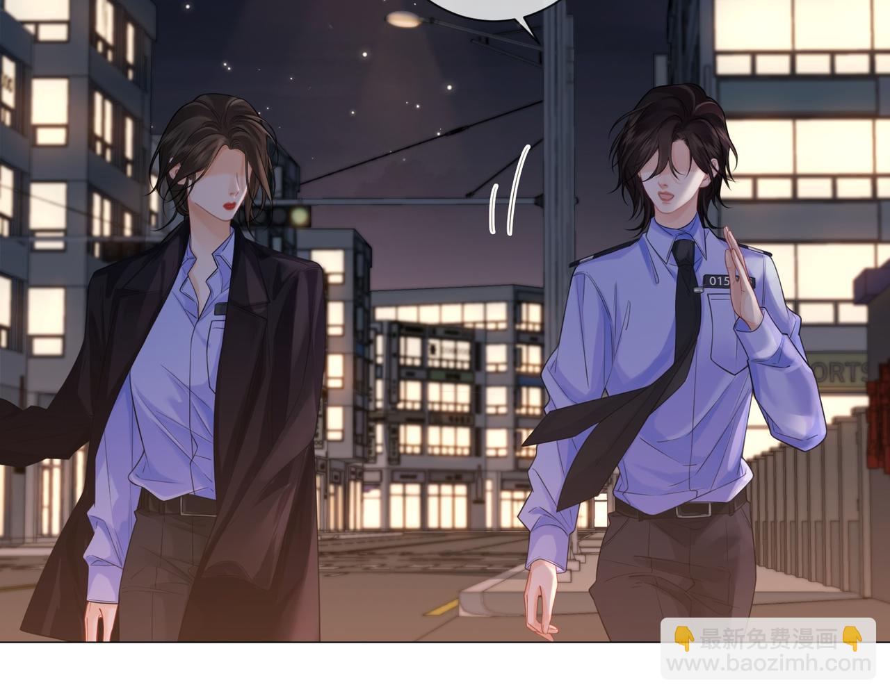 我親愛的法醫小姐 - 第88話 宋大隊長~(1/2) - 3