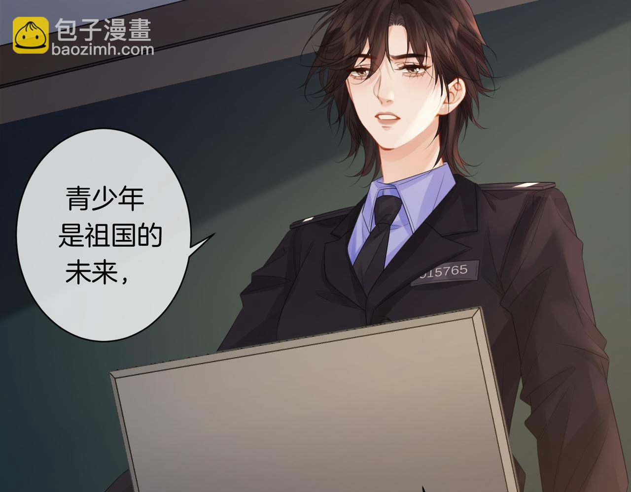我親愛的法醫小姐 - 第88話 宋大隊長~(1/2) - 3