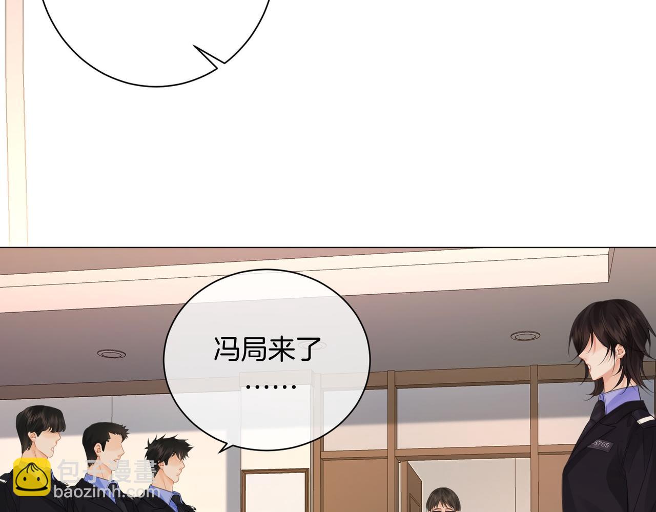 我親愛的法醫小姐 - 第88話 宋大隊長~(1/2) - 5