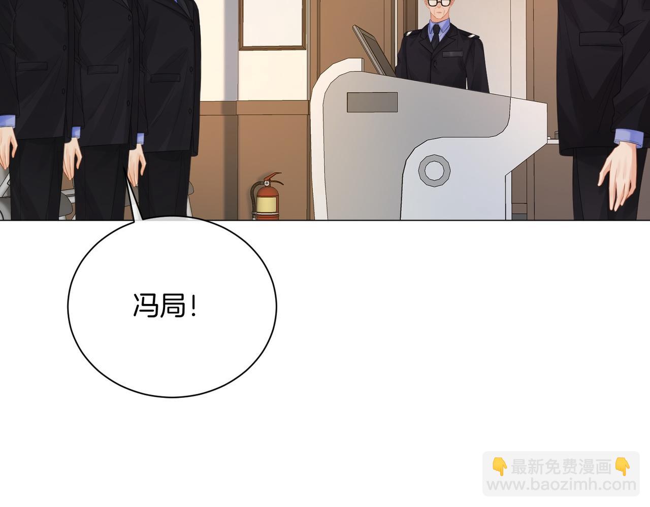 我親愛的法醫小姐 - 第88話 宋大隊長~(1/2) - 6