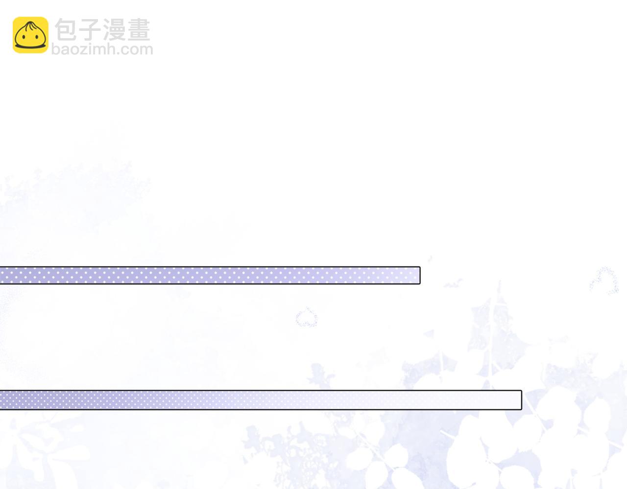 我親愛的法醫小姐 - 第88話 宋大隊長~(2/2) - 1
