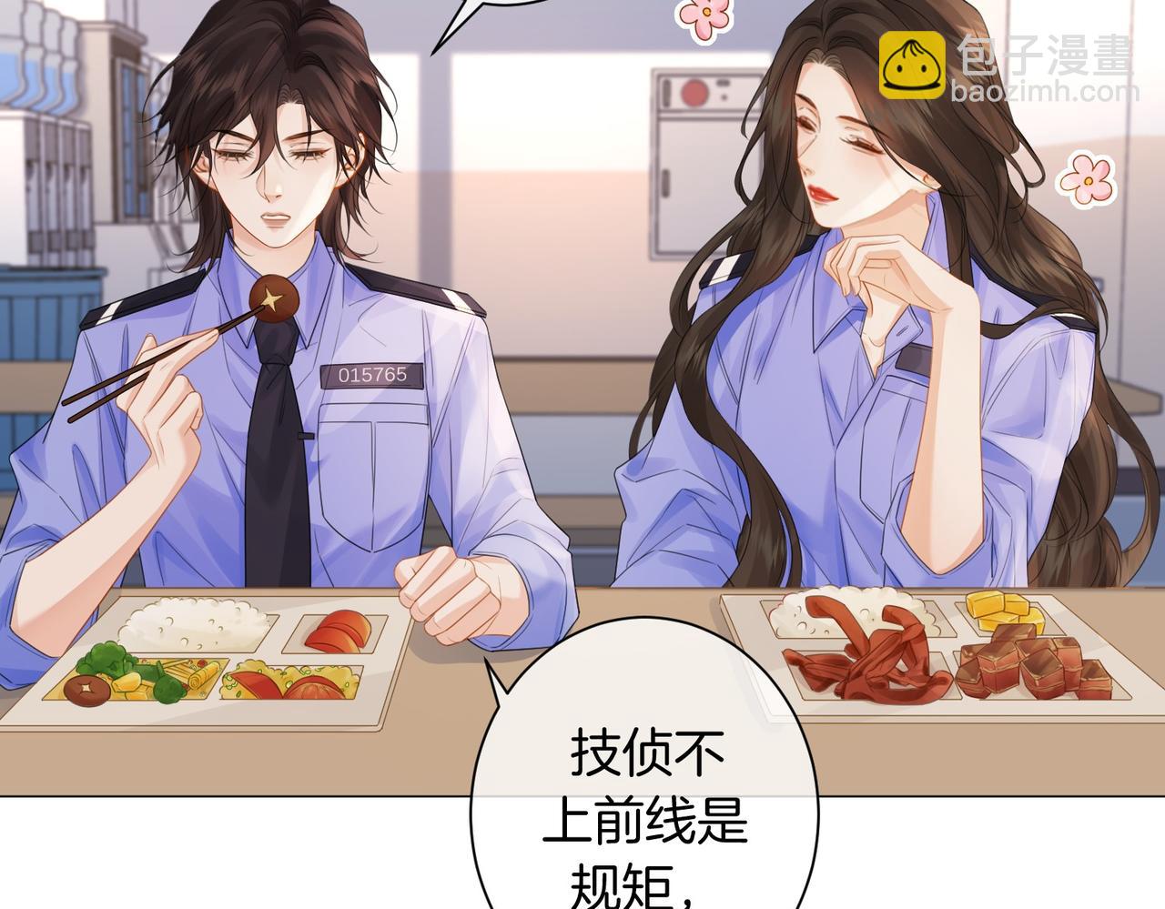 我親愛的法醫小姐 - 第88話 宋大隊長~(2/2) - 6