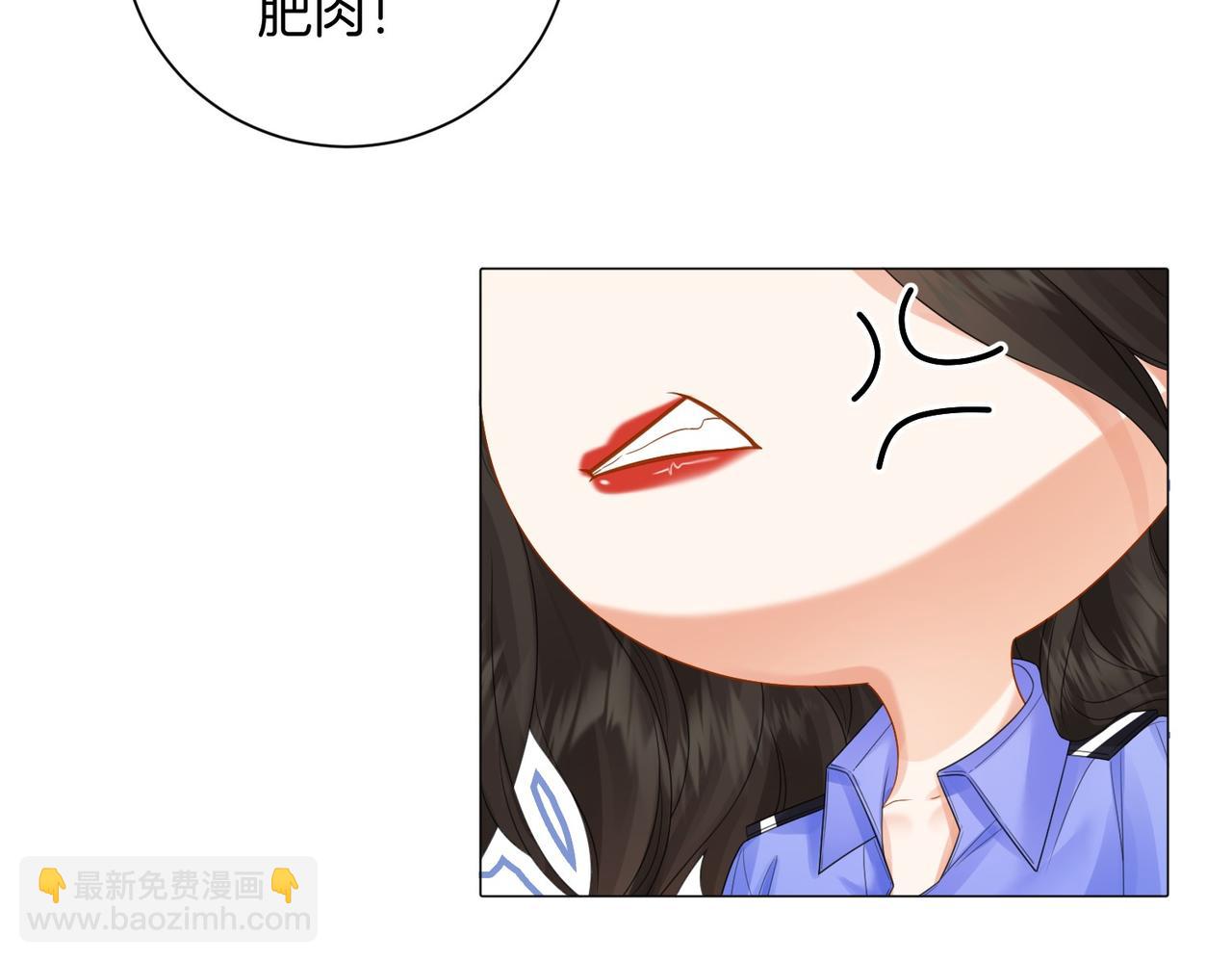 我親愛的法醫小姐 - 第88話 宋大隊長~(2/2) - 3