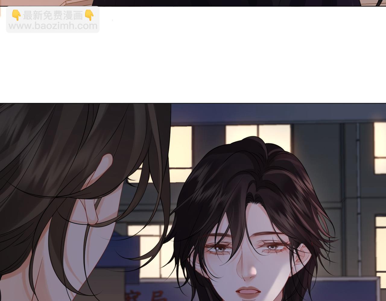 我親愛的法醫小姐 - 第88話 宋大隊長~(1/2) - 7