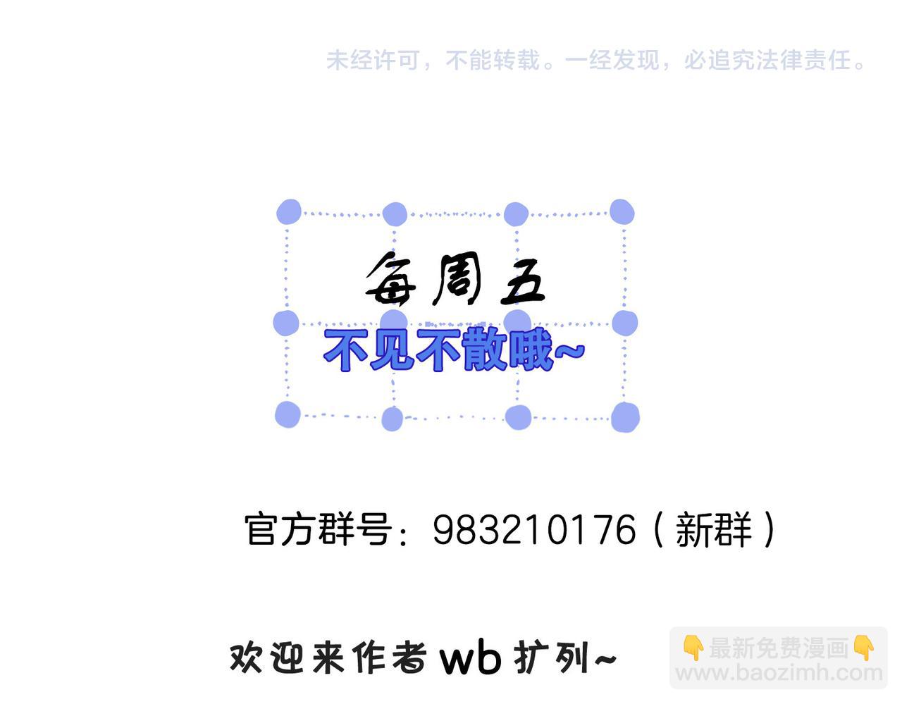 我親愛的法醫小姐 - 第88話 宋大隊長~(2/2) - 7