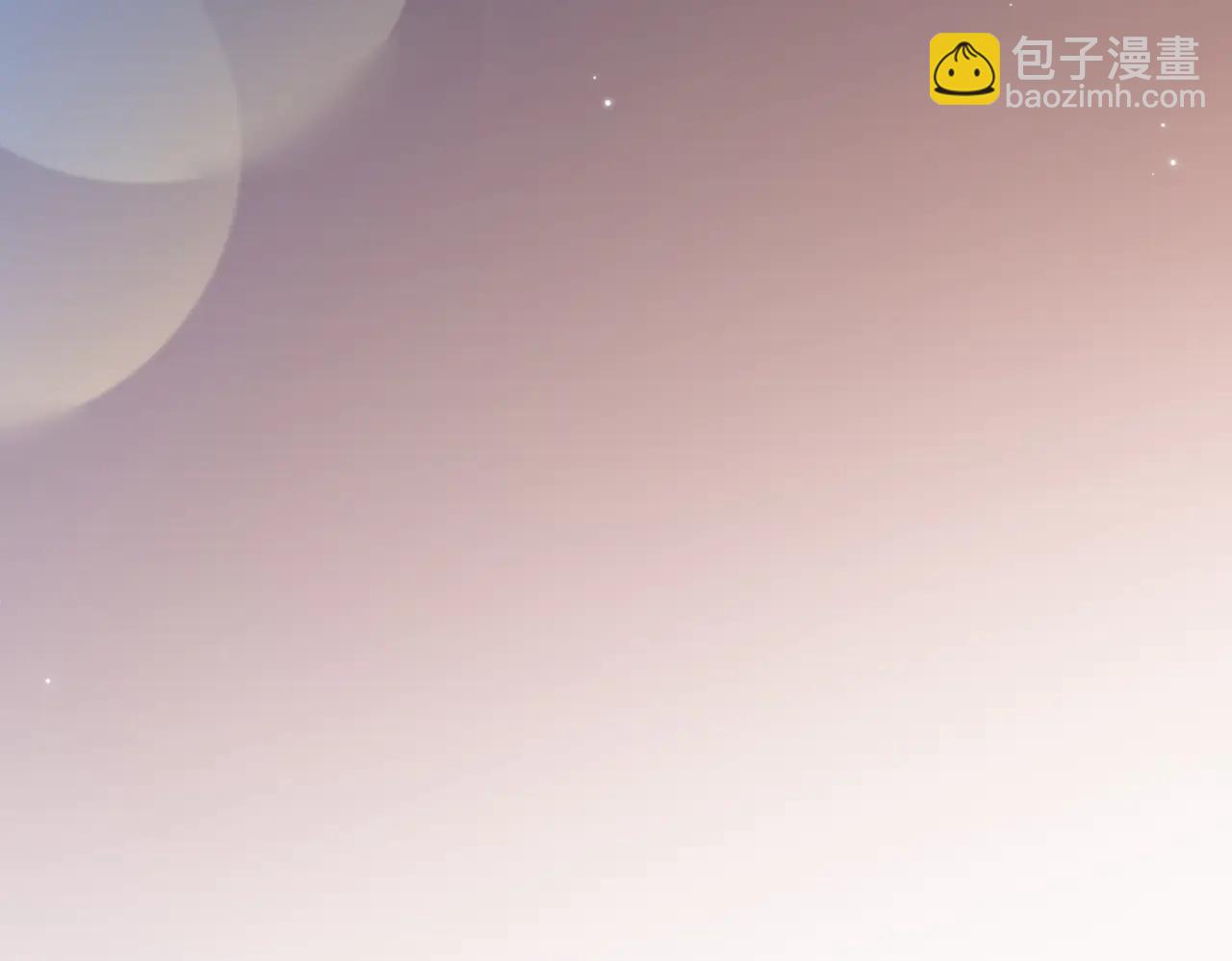 我親愛的法醫小姐 - 第90話 上藥(1/2) - 4