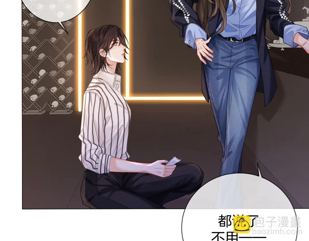 我親愛的法醫小姐 - 第90話 上藥(1/2) - 6