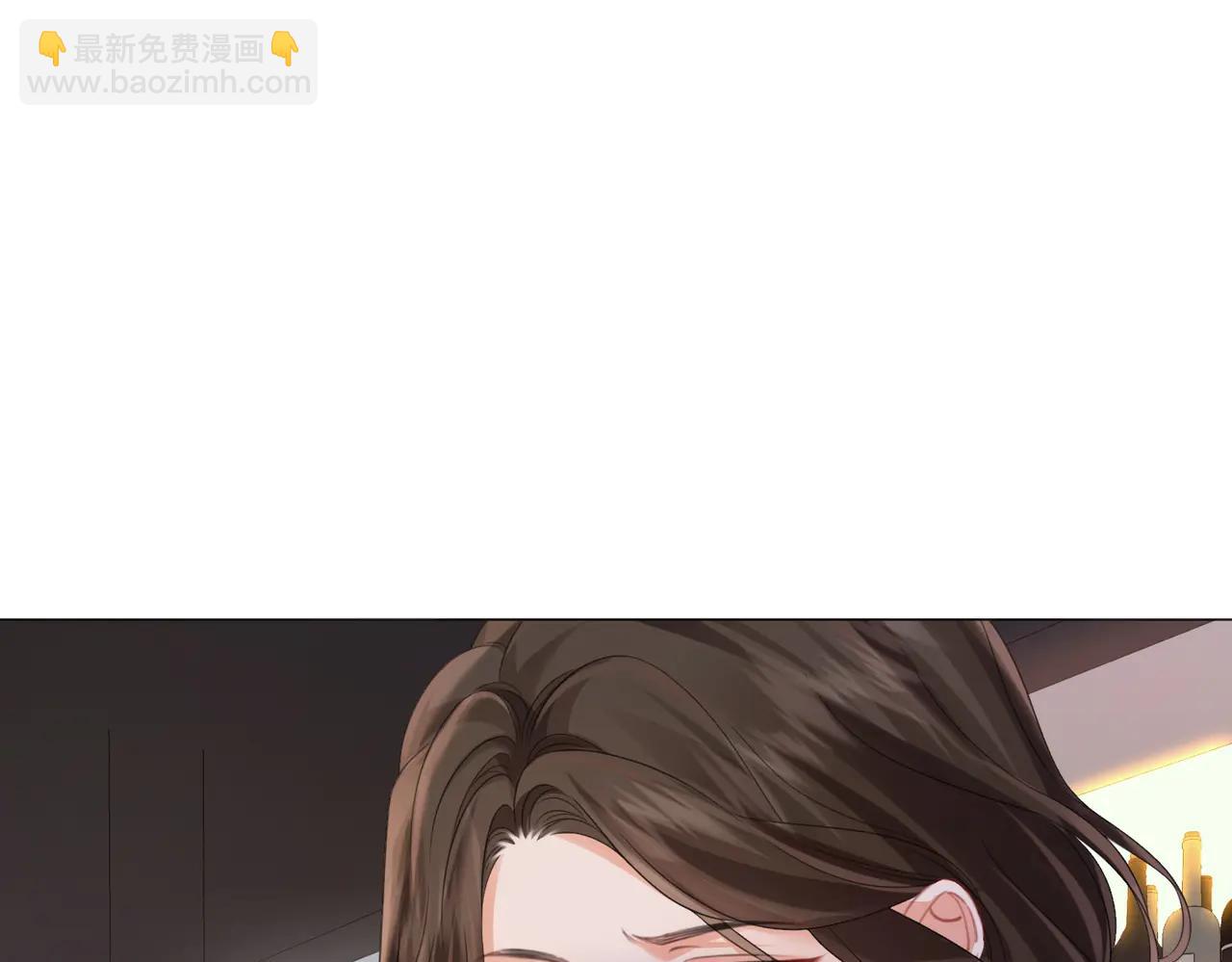 我親愛的法醫小姐 - 第90話 上藥(1/2) - 2