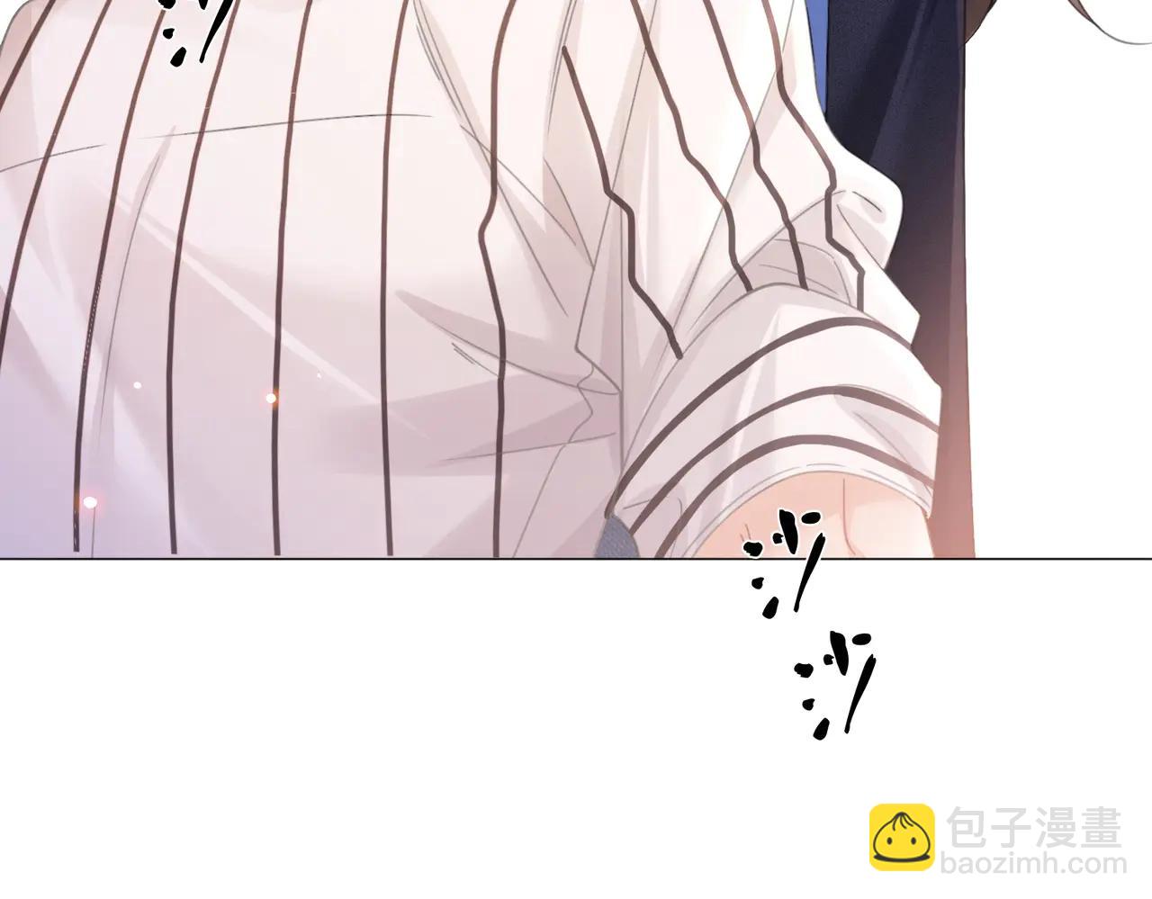 我親愛的法醫小姐 - 第90話 上藥(1/2) - 8