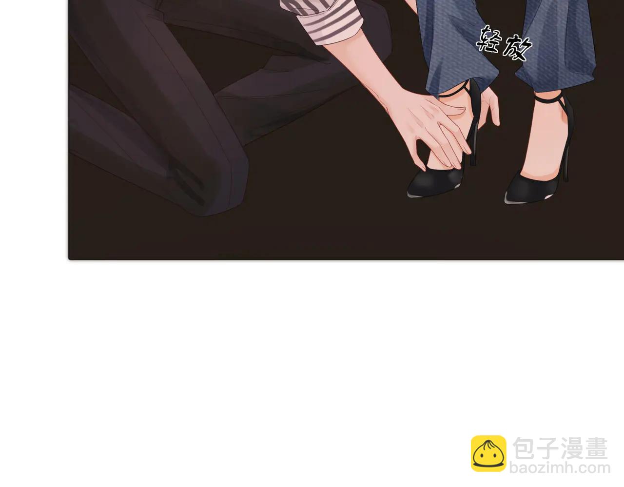 我親愛的法醫小姐 - 第90話 上藥(2/2) - 6