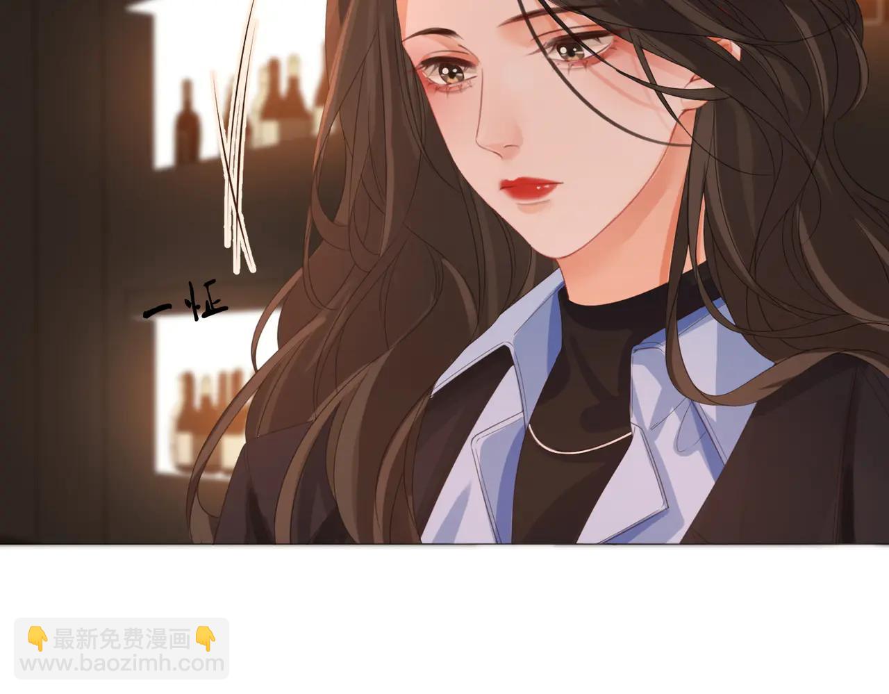 我親愛的法醫小姐 - 第90話 上藥(2/2) - 2