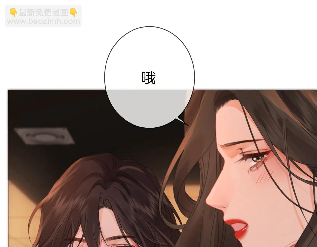 我親愛的法醫小姐 - 第90話 上藥(2/2) - 3