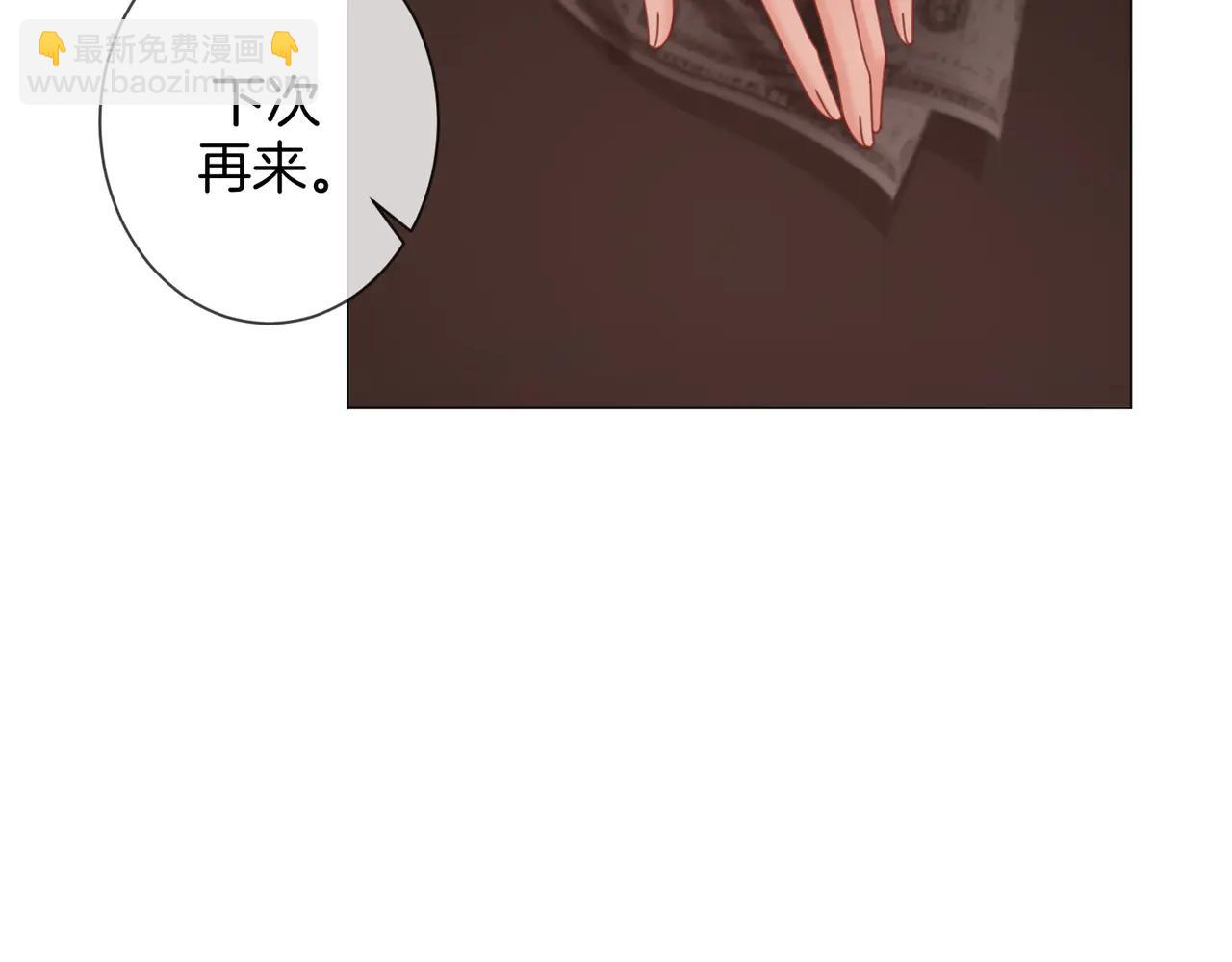 我親愛的法醫小姐 - 第90話 上藥(2/2) - 4