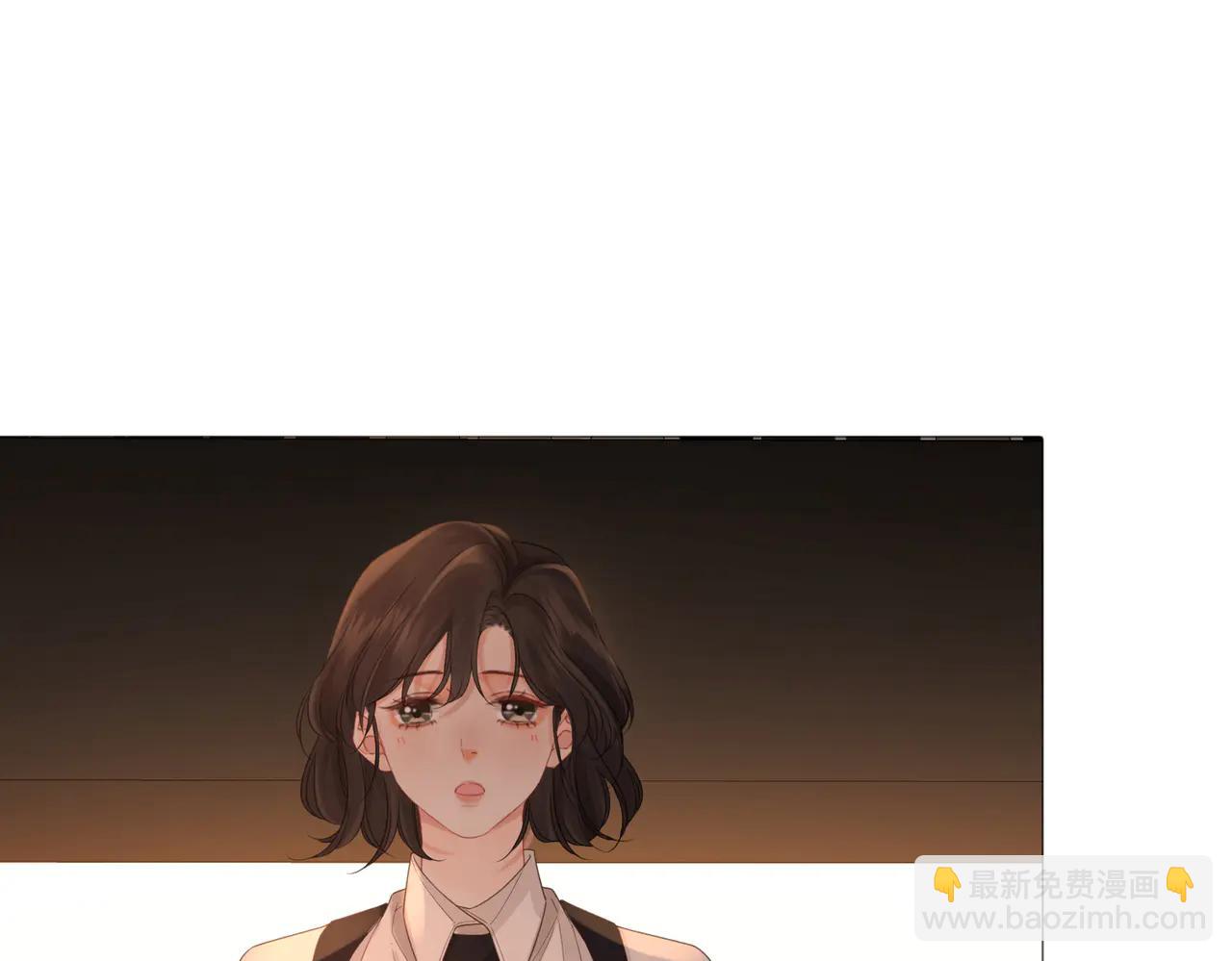 我親愛的法醫小姐 - 第90話 上藥(2/2) - 2