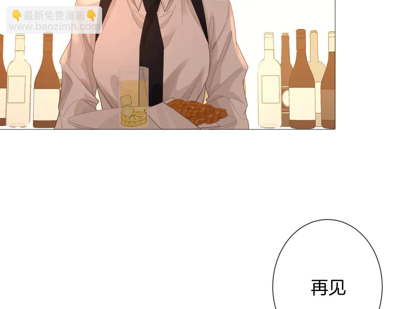我親愛的法醫小姐 - 第90話 上藥(2/2) - 3