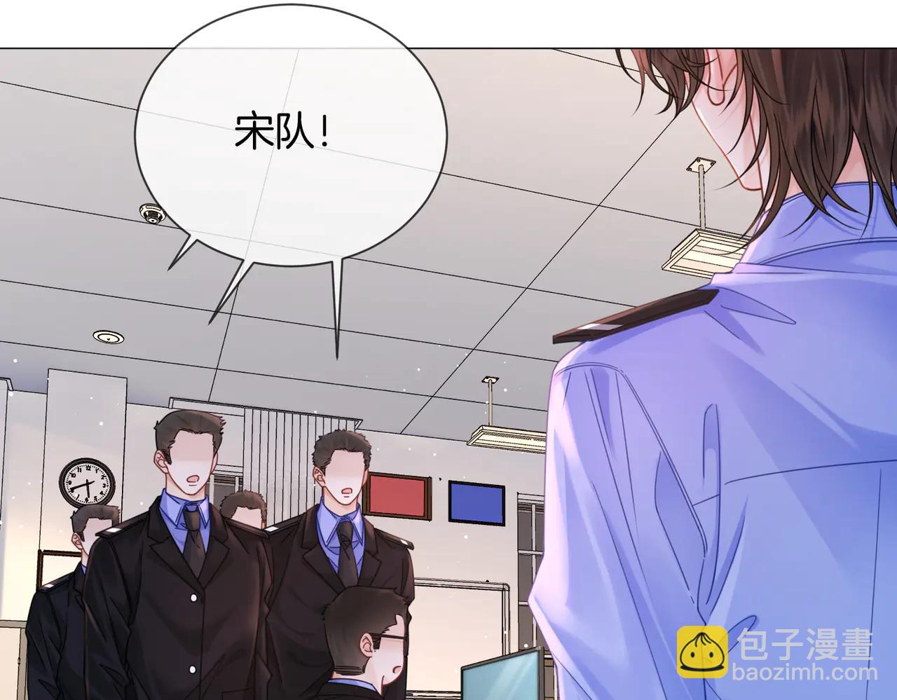 我親愛的法醫小姐 - 第90話 上藥(2/2) - 6