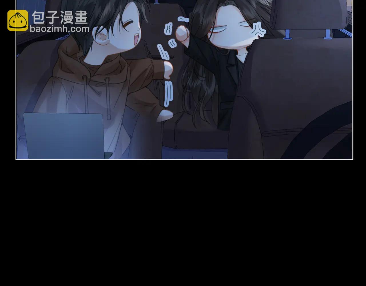 我親愛的法醫小姐 - 第92話 擔心(1/2) - 4