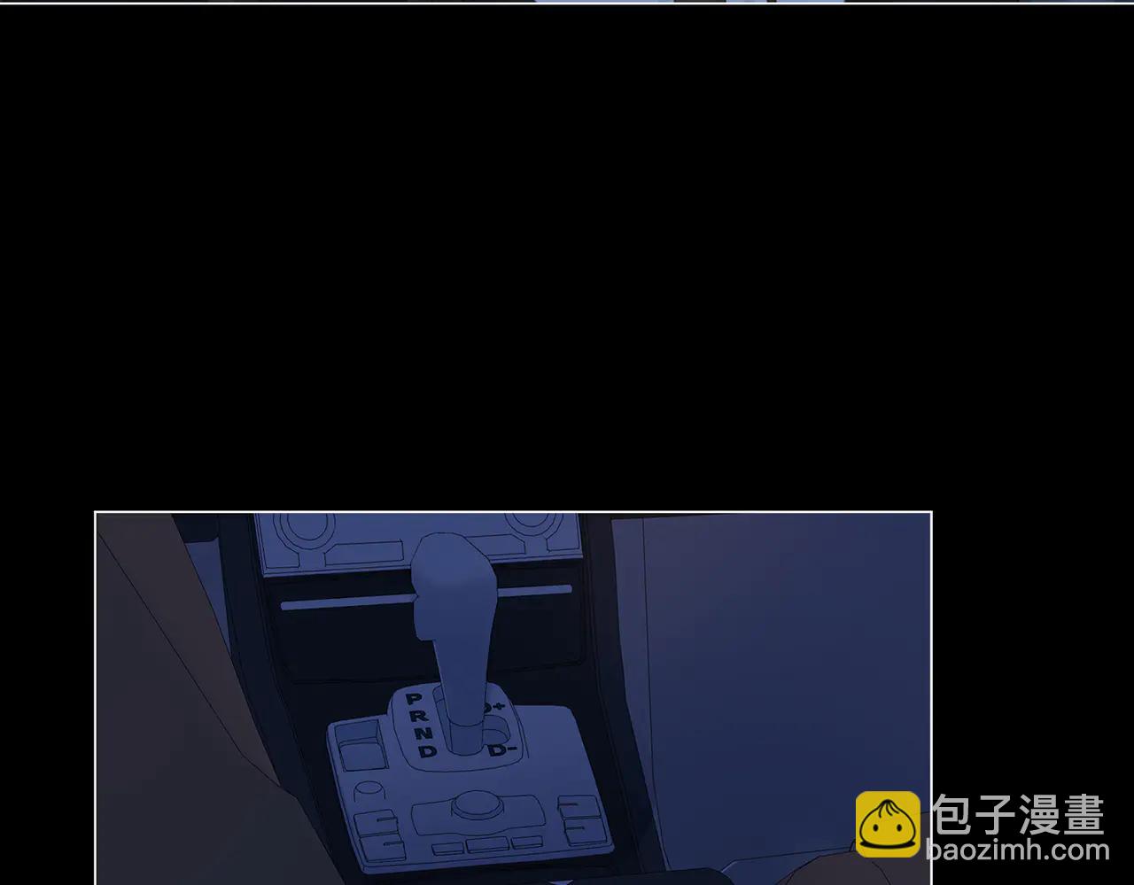 我親愛的法醫小姐 - 第92話 擔心(1/2) - 6