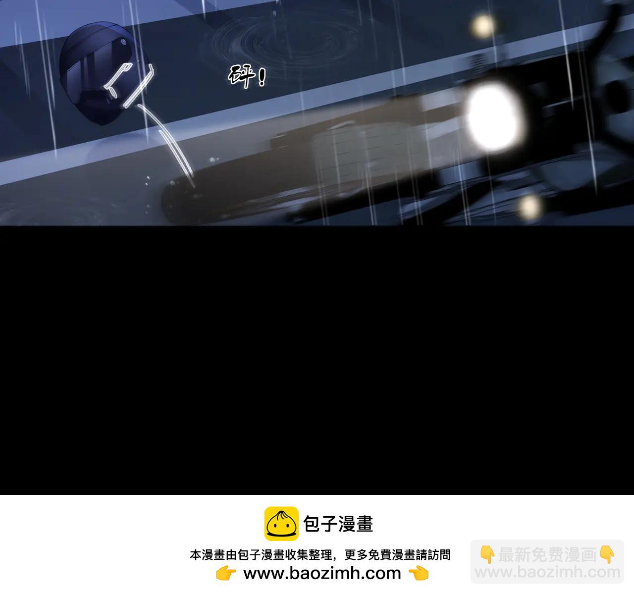 我親愛的法醫小姐 - 第92話 擔心(1/2) - 2