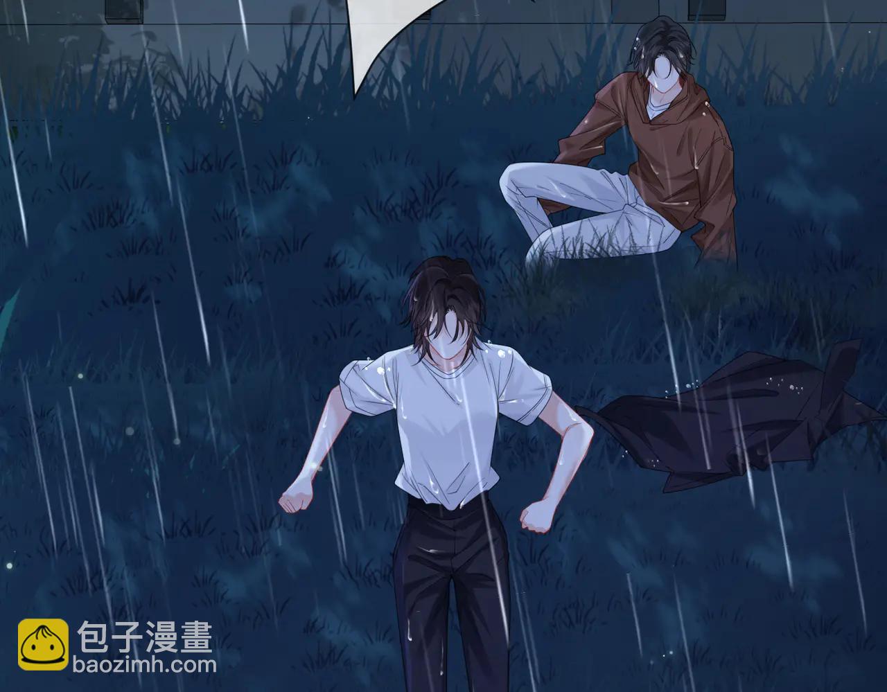 我親愛的法醫小姐 - 第92話 擔心(2/2) - 1