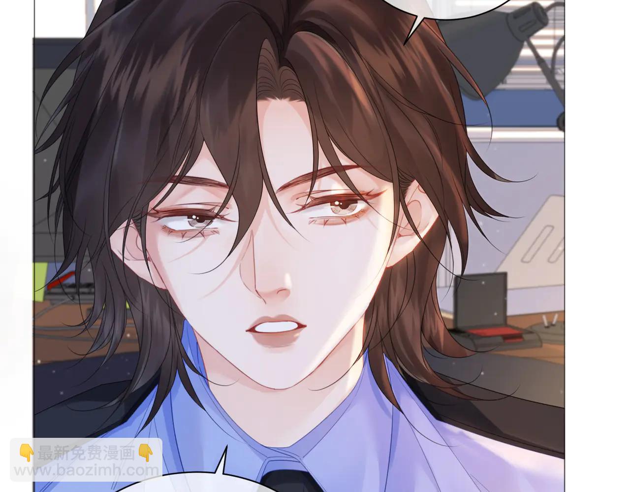 我親愛的法醫小姐 - 第91話 進展(1/2) - 3