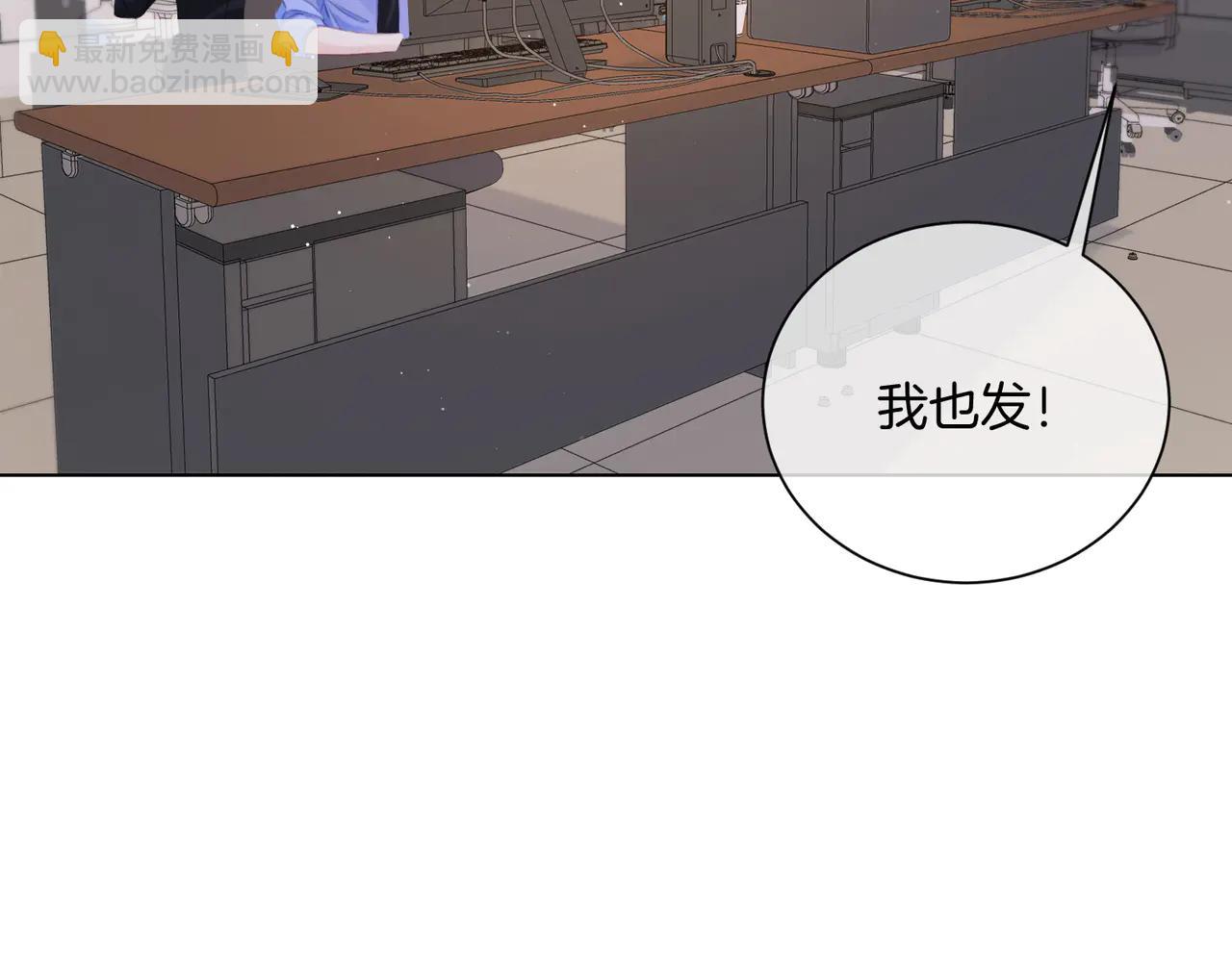 我親愛的法醫小姐 - 第91話 進展(1/2) - 6