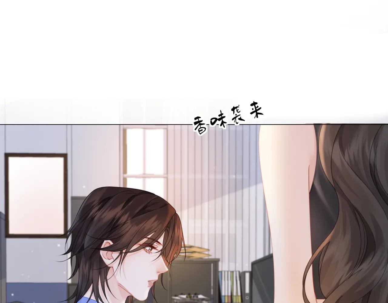 我親愛的法醫小姐 - 第91話 進展(1/2) - 2