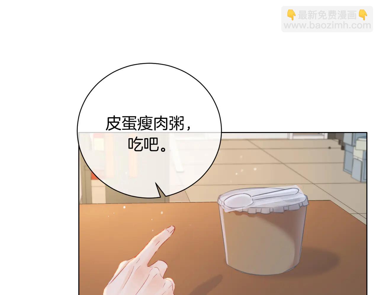 我親愛的法醫小姐 - 第91話 進展(1/2) - 4
