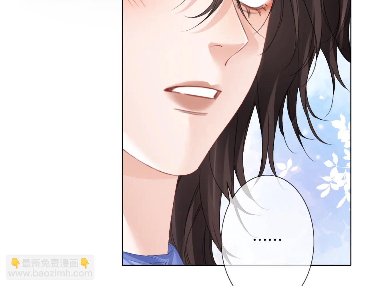 我親愛的法醫小姐 - 第91話 進展(1/2) - 4