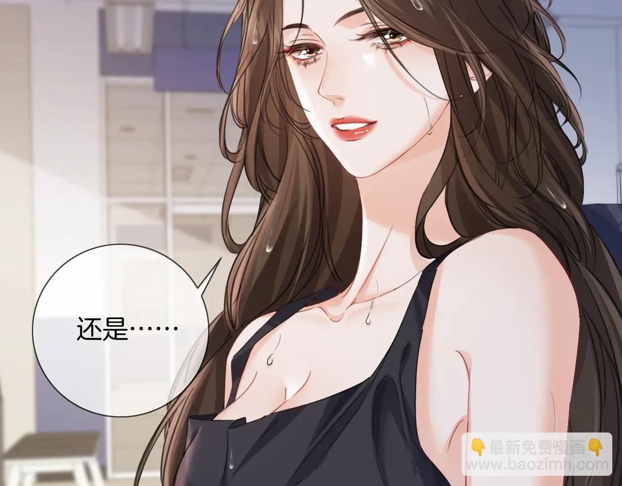 我親愛的法醫小姐 - 第91話 進展(1/2) - 2