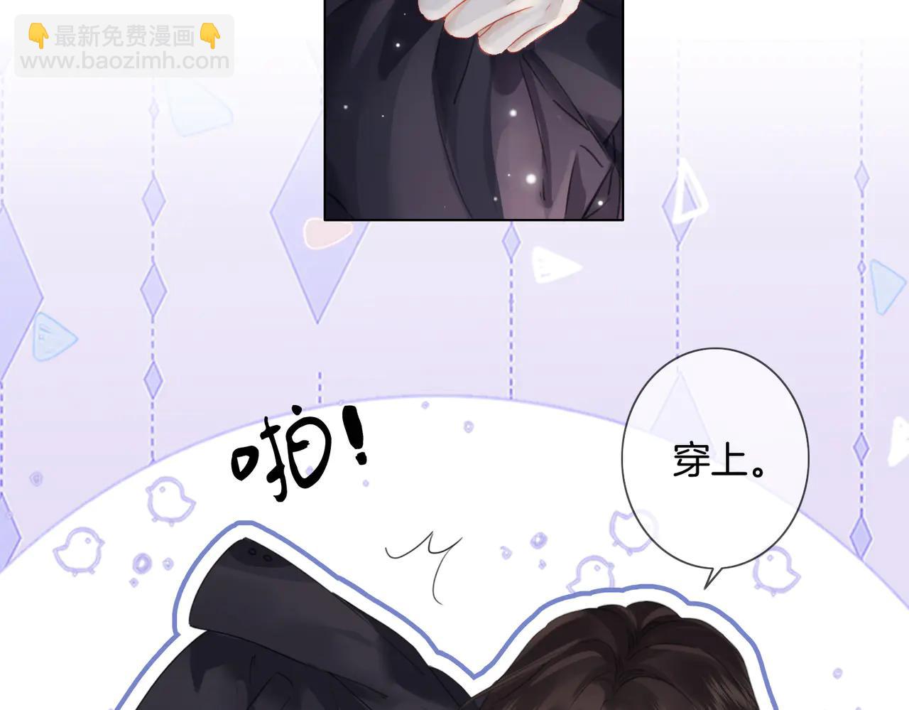 我親愛的法醫小姐 - 第91話 進展(1/2) - 8
