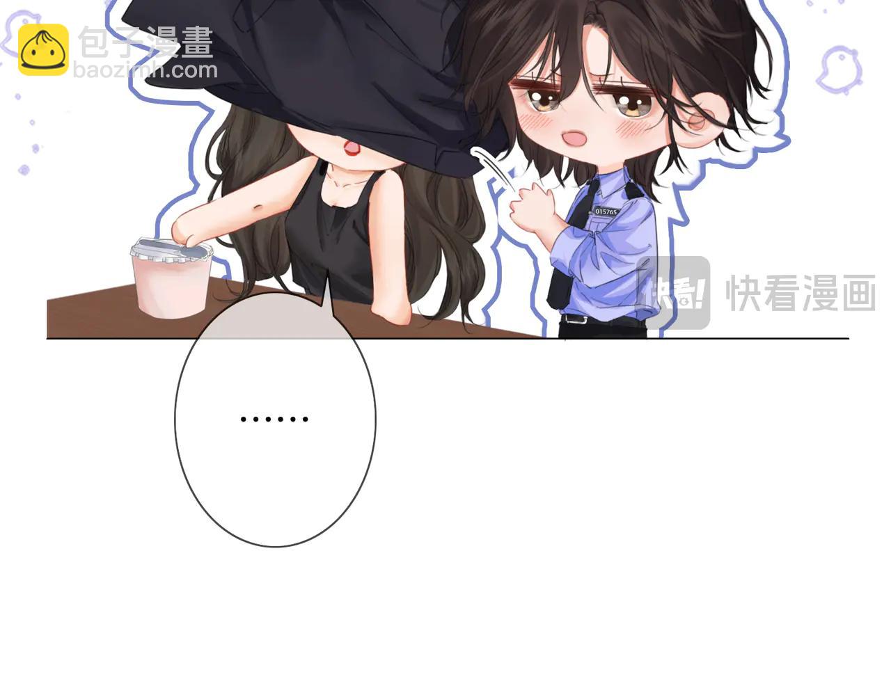 我親愛的法醫小姐 - 第91話 進展(1/2) - 1