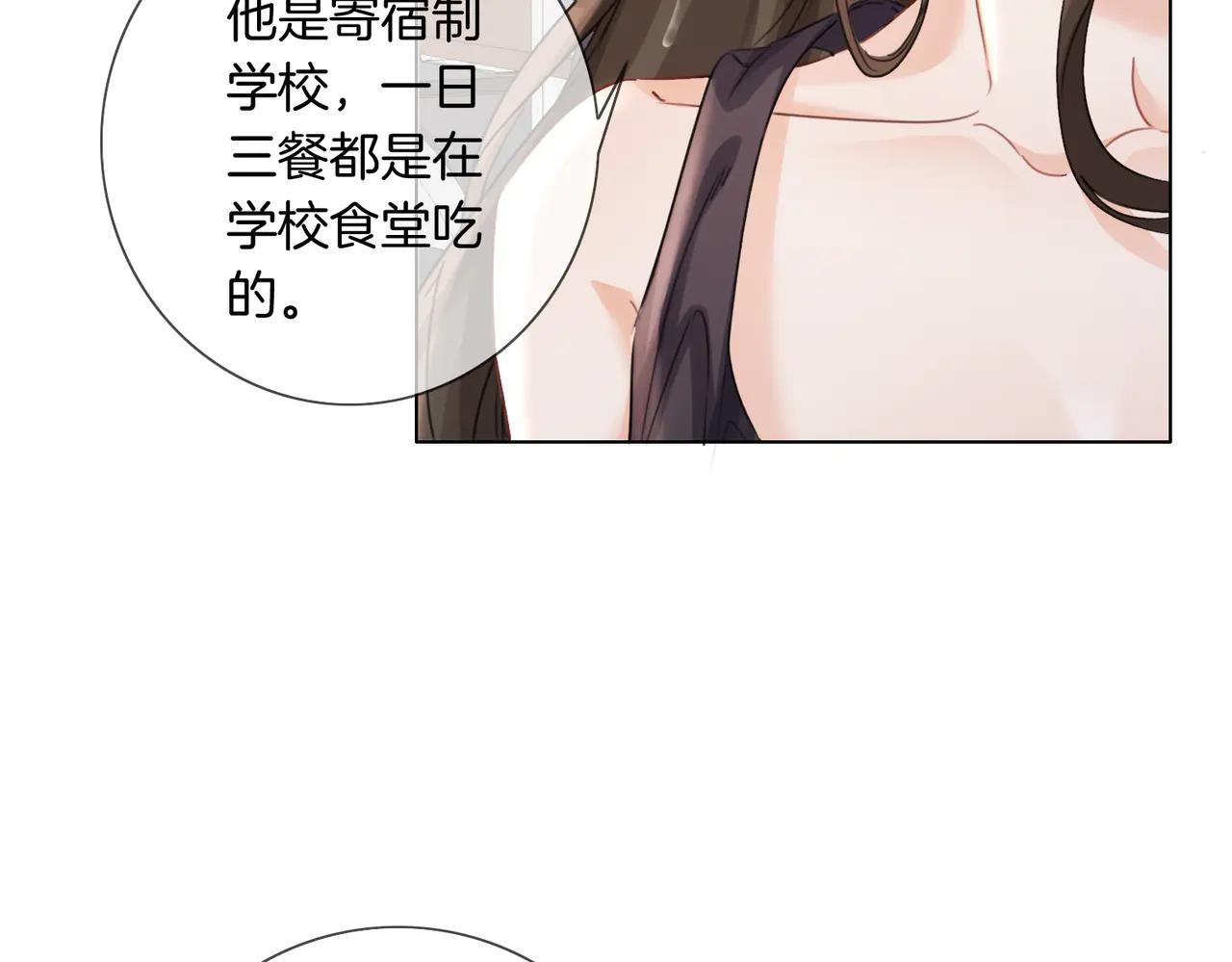 我親愛的法醫小姐 - 第91話 進展(1/2) - 5