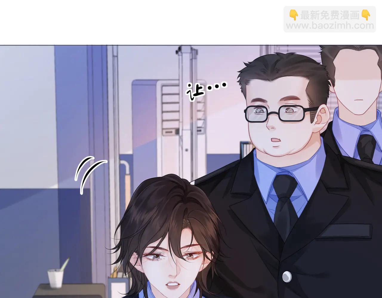 我親愛的法醫小姐 - 第91話 進展(1/2) - 5