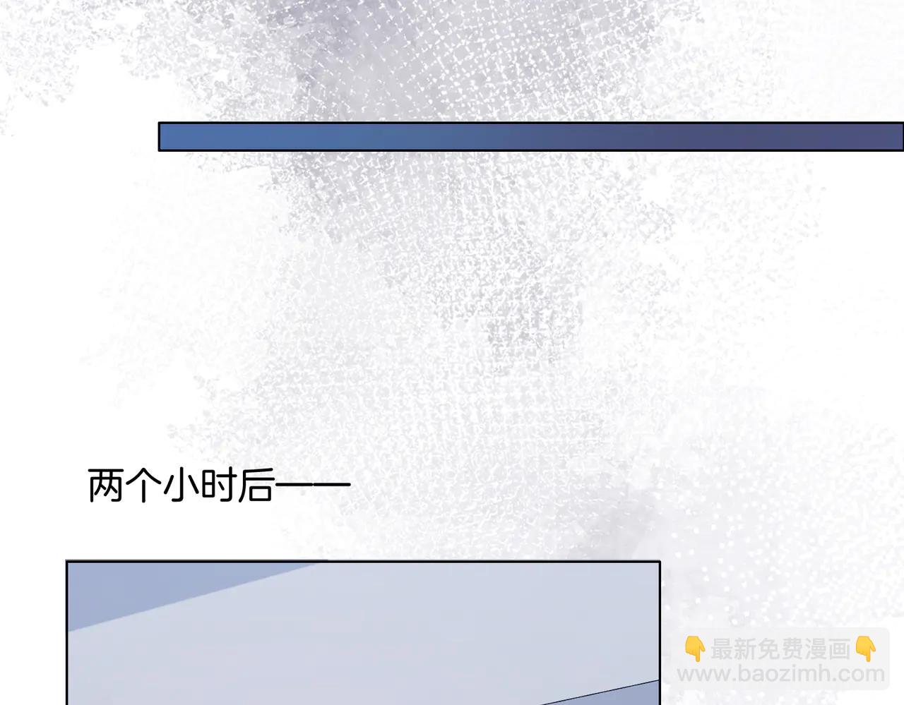 我親愛的法醫小姐 - 第91話 進展(2/2) - 6