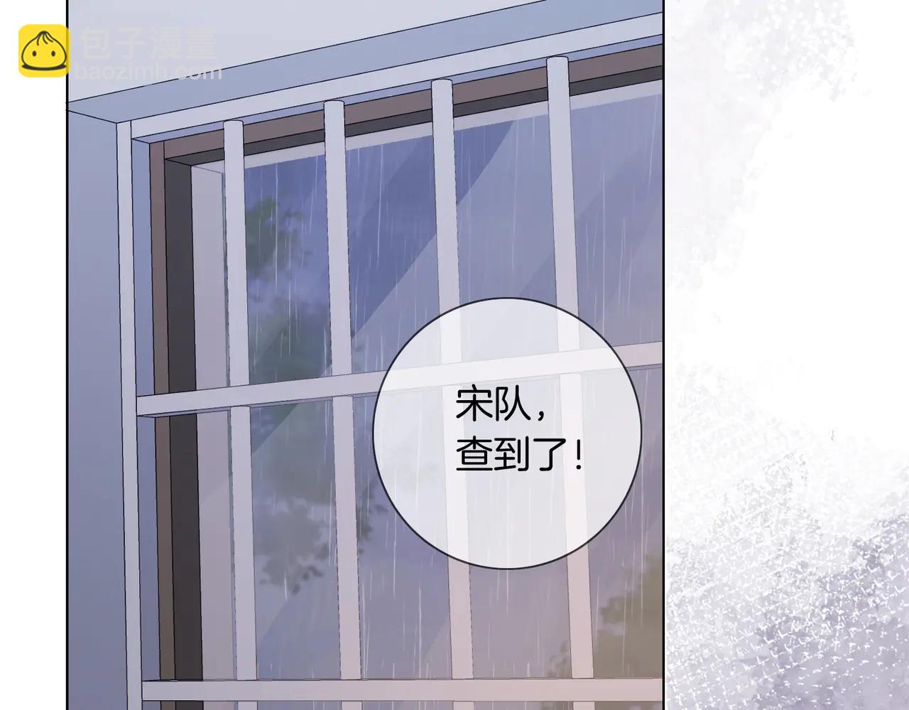 我親愛的法醫小姐 - 第91話 進展(2/2) - 7