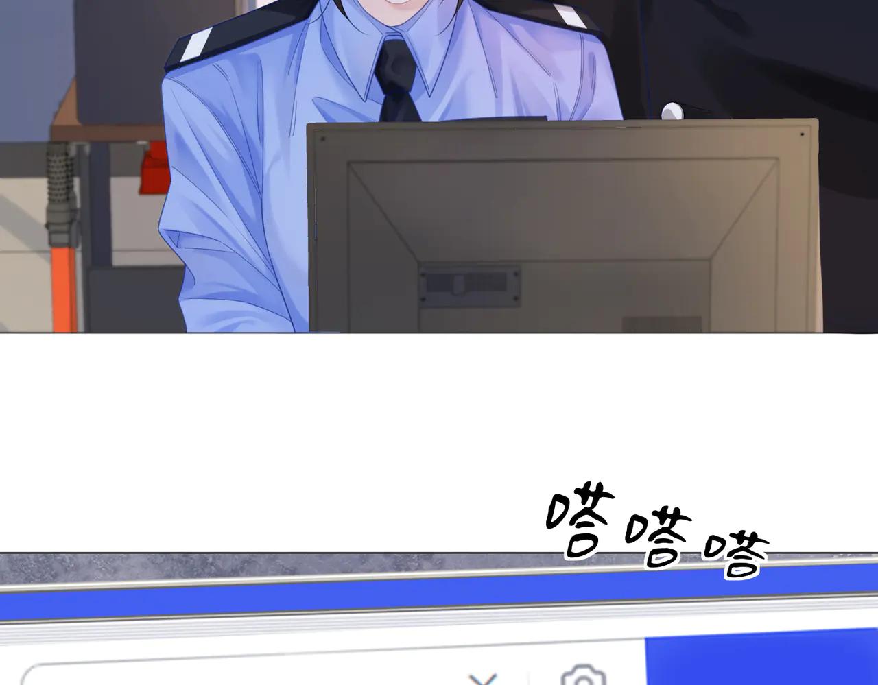我親愛的法醫小姐 - 第91話 進展(1/2) - 6