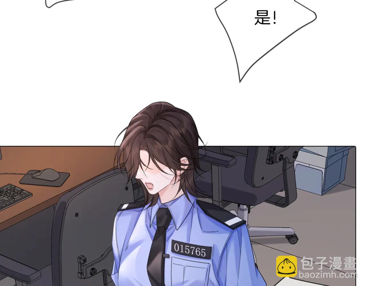 我親愛的法醫小姐 - 第91話 進展(2/2) - 2