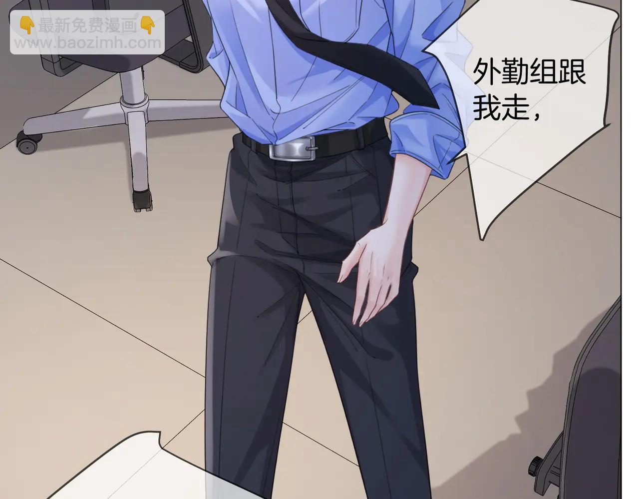 我親愛的法醫小姐 - 第91話 進展(2/2) - 3