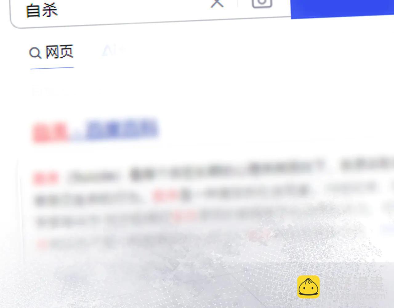 我親愛的法醫小姐 - 第91話 進展(1/2) - 7