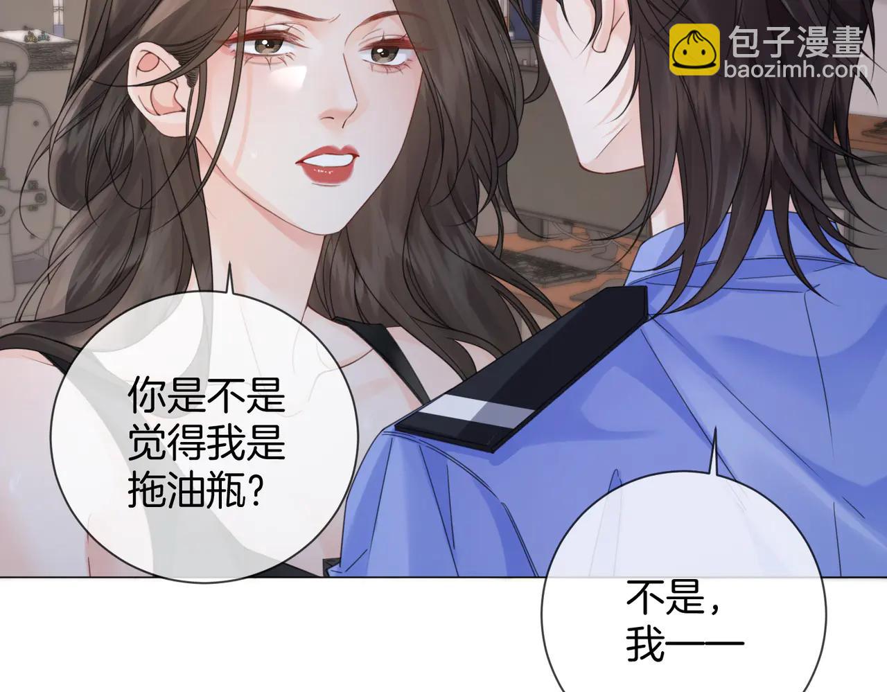 我親愛的法醫小姐 - 第91話 進展(2/2) - 4