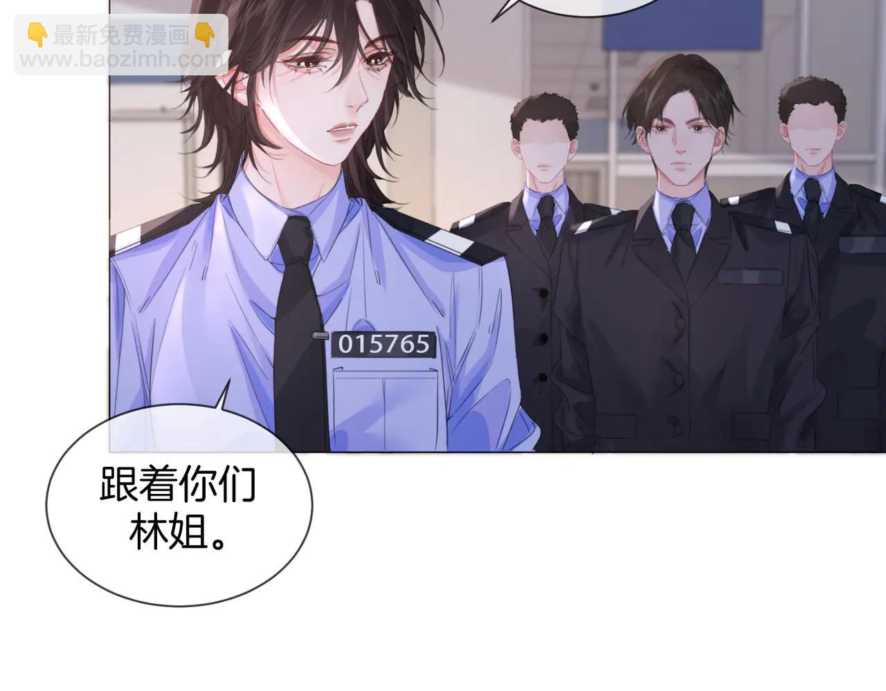 我親愛的法醫小姐 - 第91話 進展(2/2) - 4