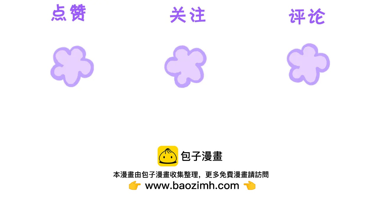 我親愛的法醫小姐 - 第91話 進展(2/2) - 2