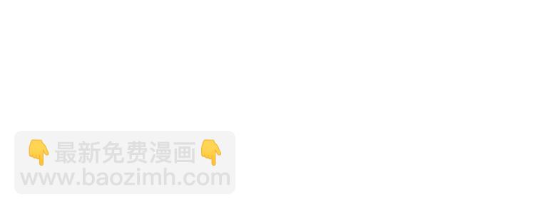我親愛的上線了 - 第37話 我想要的人(1/3) - 3
