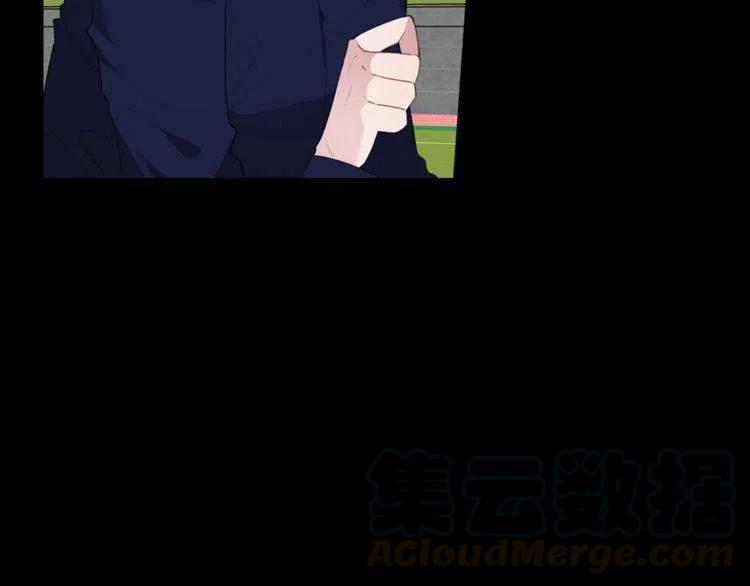 我親愛的上線了 - 第53話 朋友(1/3) - 5