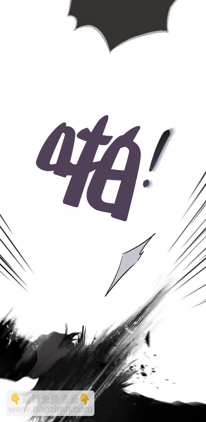 我親愛的壓迫者 - 第26話(1/2) - 2