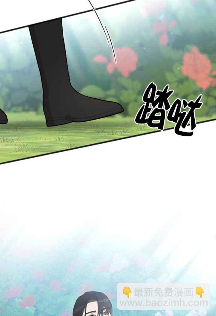我親愛的壓迫者 - 第28話(1/3) - 4