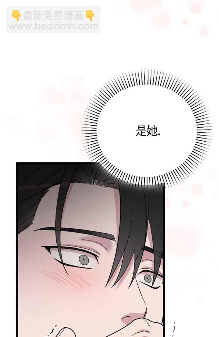 我親愛的壓迫者 - 第28話(1/3) - 2